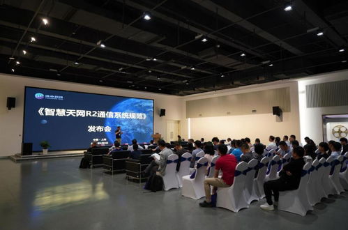 智慧天网首套通信体制规范发布，企业迎来卫星通信网络建设新机遇