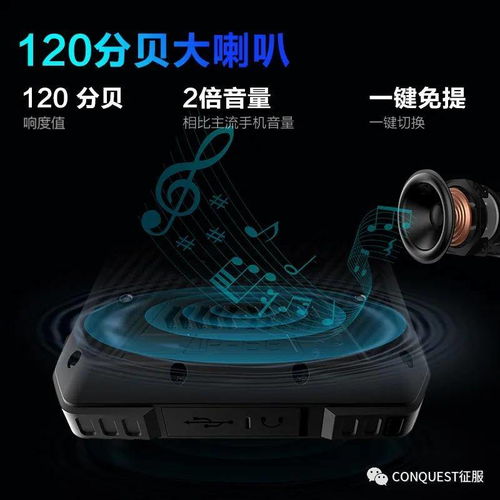 天通一号03星成功发射，引领卫星通信服务新纪元